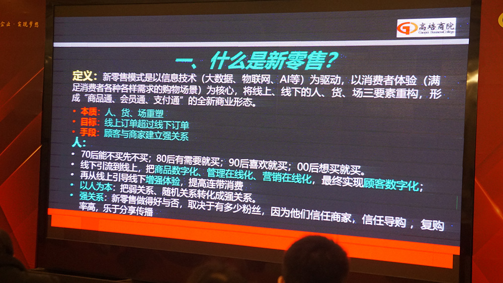 高培商院内训分享：统一定价背后的心理战：你愿意为"自由消费"付出多少？